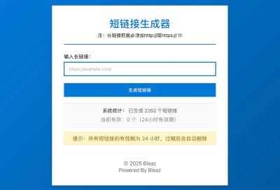 闭门造车一下午，写了个没用的东西